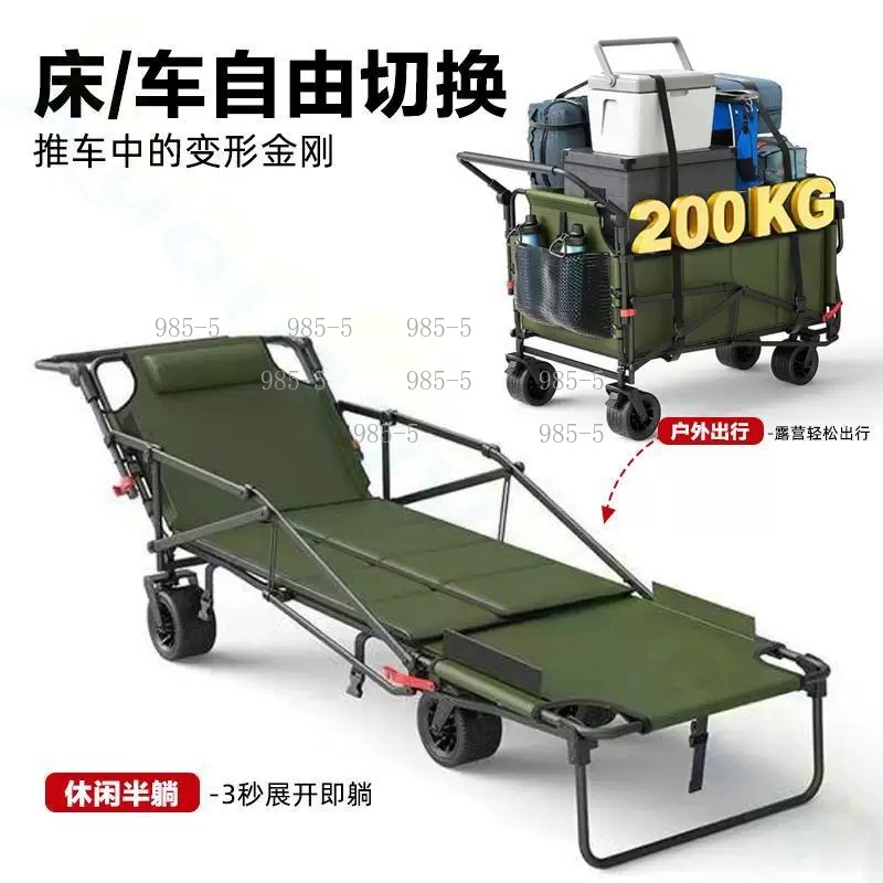 عربة متعددة الاستخدامات للحديق - مراجعة Outdoor Camping Trolley وسعره