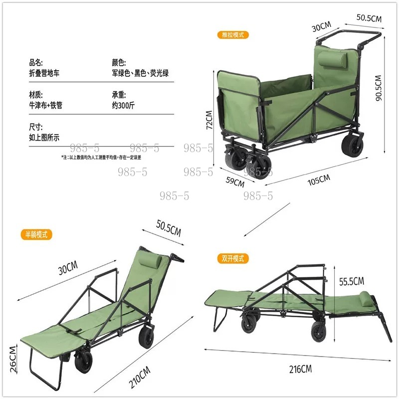 عربة متعددة الاستخدامات للحديق - مراجعة Outdoor Camping Trolley وسعره